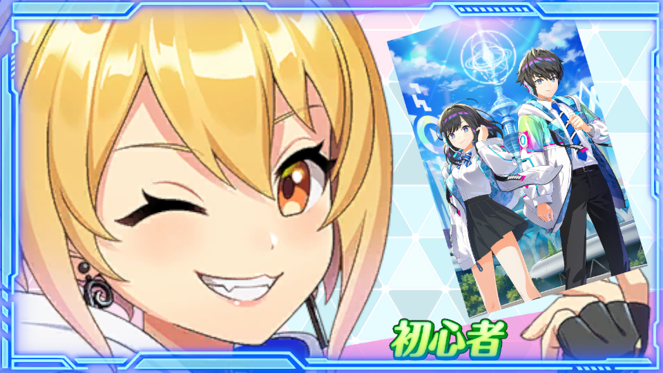 かののプロフィール | フェスLINK