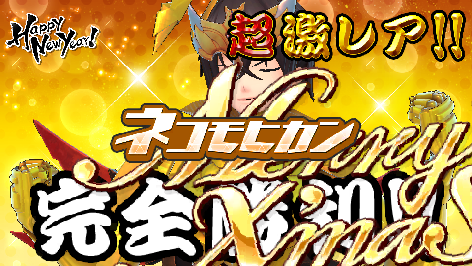 募集用のアイキャッチ